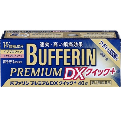 【第(2)類医薬品】【ライオン】バファリンプレミアムDXクイックプラス　40錠【セルフメディケーション税制 対象品】