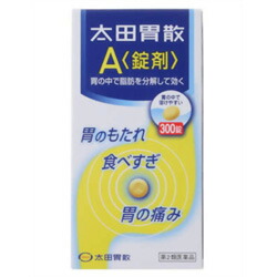 【第2類医薬品】【太田胃酸】太田胃散A　300錠　※お取り寄せになる場合もございます