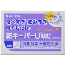 【第2類医薬品】【カイゲン】新キーパーU顆粒　40包　※お取り寄せになる場合もございます