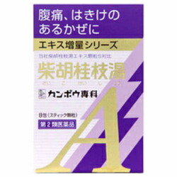 【第2類医薬品】【クラシエ】「クラシエ」漢方柴胡桂枝湯エキス顆粒A