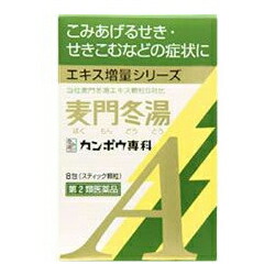 【第2類医薬品】【クラシエ薬品】麦門冬湯エキス顆粒A　8包　※お取り寄せになる場合もございます