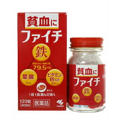 【第2類医薬品】【小林製薬】ファイチ　120錠　※お取り寄せになる場合もございます