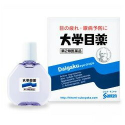 【第2類医薬品】【参天製薬】大学目薬　15ml　【セルフメディケーション税制 対象品】※お取り寄せになる場合もございます