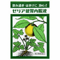 【第2類医薬品】【ゼリア新薬工業】ゼリア健胃内服液　30ml×2本　※お取り寄せになる場合もございます