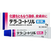 【第(2)類医薬品】【ジョンソン・エンド・ジョンソン】テラコートリル軟膏a　6g  ※お取り寄せになる場合もございます