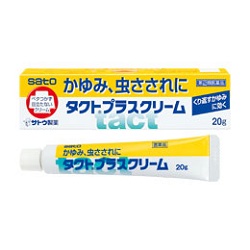 【第(2)類医薬品】【佐藤製薬】タクトプラスクリーム　20g【セルフメディケーション税制 対象品】