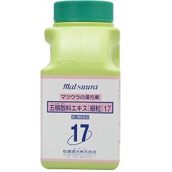 【第2類医薬品】【松浦漢方】五積散料エキス　細粒　500g　※お取り寄せになる場合もございます