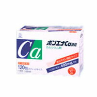 【第3類医薬品】【3個セット】【湧永製薬】ボンエナCa微粒　120包 ※お取り寄せになる場合もございます