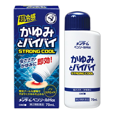 【第2類医薬品】【近江兄弟社】メンターム　ペンソールHα　70mL【セルフメディケーション税制 対象品】