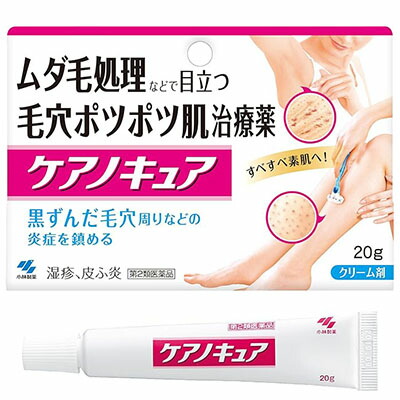 【第2類医薬品】【小林製薬】ケアノキュア 20g ※お取り寄せになる場合もございます【セルフメディケーション税制 対象品】