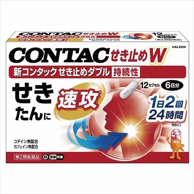 【第2類医薬品】【Haleonジャパン】新コンタック せき止めダブル持続性　12カプセル 【セルフメディケーション税制 対象品】※お取り寄せになる場合もございます
