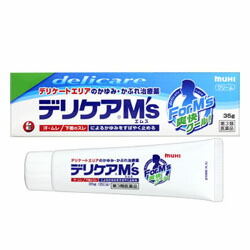 【第3類医薬品】【池田模範堂】デリケアエムズ　35g  【セルフメディケーション税制 対象品】※お取り寄せになる場合もございます