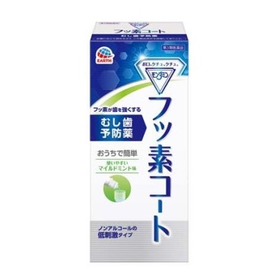 【第3類医薬品】【アース製薬】モンダミン　フッ素コート 250mL ※お取り寄せになる場合もございます