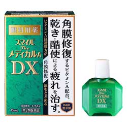 【第3類医薬品】【ライオン】スマイル ザ メディカルA　DX　15mL ※お取り寄せになる場合もございます