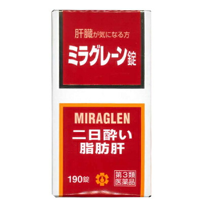 【第3類医薬品】【日邦薬品工業】ミラグレーン錠　１９０錠