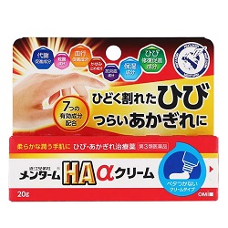 【第3類医薬品】【近江兄弟社】近江兄弟社メンターム　HAαクリーム　20g ※お取り寄せになる場合もございます