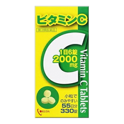 【第3類医薬品】【奥田製薬】ビタミンCオクダ　330錠 ※お取り寄せになる場合もございます