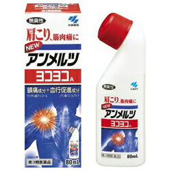 【第3類医薬品】【小林製薬】NEWアンメルツヨコヨコ　80mL【セルフメディケーション税制 対象品】