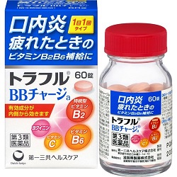 【第3類医薬品】【第一三共ヘルスケア】トラフルBBチャージa　60錠 ※お取り寄せになる場合もございます