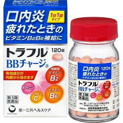 【第3類医薬品】【第一三共ヘルスケア】トラフルBBチャージa　120錠 ※お取り寄せになる場合もございます