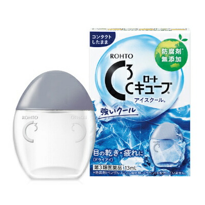 【第3類医薬品】【ロート製薬】ロートCキューブアイスクールa　13mL ※お取り寄せになる場合もございます