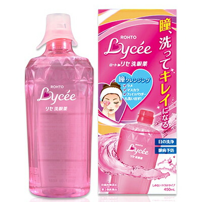 【第3類医薬品】【ロート製薬】ロート　リセ洗眼薬　450mL ※お取り寄せになる場合もございます