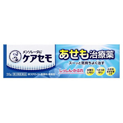 【第3類医薬品】【ロート製薬】メンソレータム　ケアセモクリーム　35g ※お取り寄せになる場合もございます【セルフメディケーション税制 対象品】