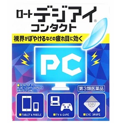 【第3類医薬品】【ロート製薬】ロートデジアイ　コンタクト　12ml ※お取り寄せになる場合もございます