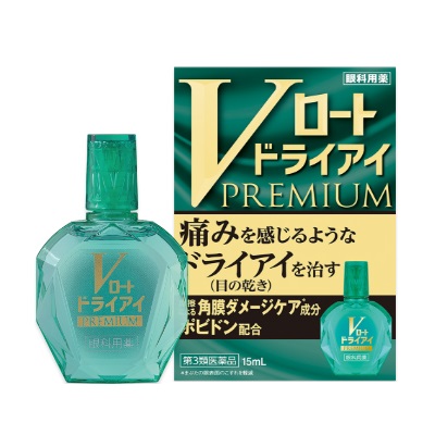 【第3類医薬品】【ロート製薬】Vロートドライアイ　プレミアム　15mL