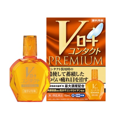 【第3類医薬品】【ロート製薬】Vロートコンタクト　プレミアム　15mL【セルフメディケーション税制 対象品】