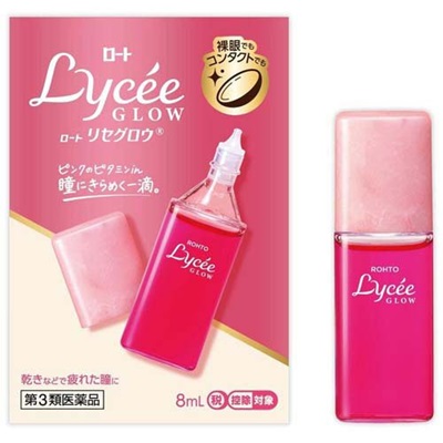 【第3類医薬品】【ロート製薬】ロートリセグロウ 8ml ※お取り寄せになる場合もございます【セルフメディケーション税制 対象品】