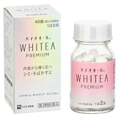 【第3類医薬品】【エスエス製薬】ハイチオール　ホワイティアプレミアム　40錠 ※お取り寄せになる場合もございます