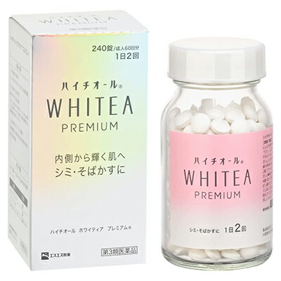 【第3類医薬品】【エスエス製薬】ハイチオール　ホワイティアプレミアム　240錠 ※お取り寄せになる場合もございます