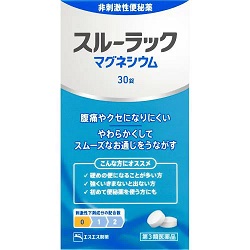 【第3類医薬品】【エスエス製薬】スルーラック　マグネシウム　30錠 (PTPシート入り) ※お取り寄せになる場合もございます