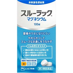 【第3類医薬品】【エスエス製薬】スルーラック　マグネシウム　100錠 (樹脂容器入り) ※お取り寄せになる場合もございます