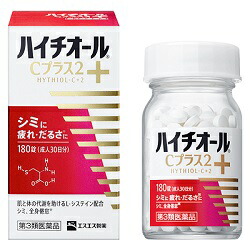 【第3類医薬品】【エスエス製薬】ハイチオールCプラス2　60錠 ※お取り寄せになる場合もございます