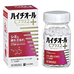 【第3類医薬品】【エスエス製薬】ハイチオールCプラス2　270錠 ※お取り寄せになる場合もございます