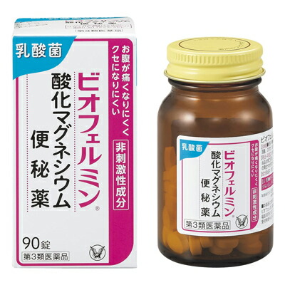 【第3類医薬品】【大正製薬】ビオフェルミン　酸化マグネシウム便秘薬　90錠 ※お取り寄せになる場合もございます