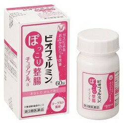 【第3類医薬品】【大正製薬】ビオフェルミン　ぽっこり整腸チュアブルa　60錠 ※お取り寄せになる場合もございます