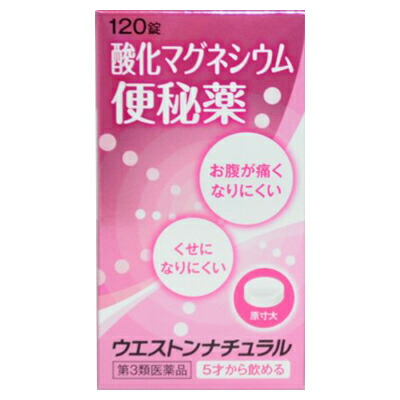 【第3類医薬品】【小林薬品工業】ウエストン　ナチュラル　120錠 ※お取り寄せになる場合もございます