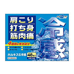 【第3類医薬品】【テイコクファルマケア】ホルキスS冷感　伸縮性　48枚入 (8枚×6袋) 【セルフメディケーション税制 対象品】※お取り寄せになる場合もございます