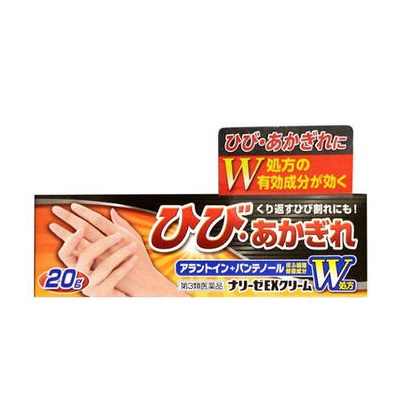 【第3類医薬品】【前田薬品工業】ナリーゼ　EXクリーム　20g ※お取り寄せになる場合もございます