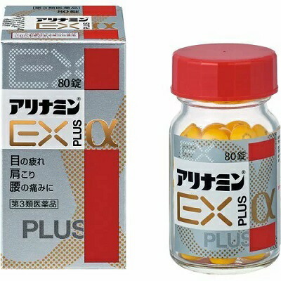 【第3類医薬品】【アリナミン製薬】アリナミンEXプラスα　80錠