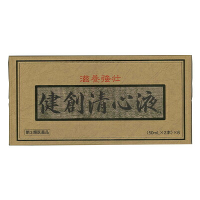 【第3類医薬品】【健創製薬】健創清心液　(50mL×2本) ×6個