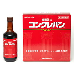 【第3類医薬品】【送料無料】【健創製薬】コンクレバン 500mL×3本入りパック