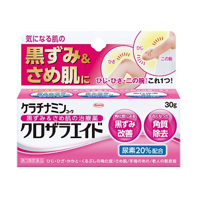 【第3類医薬品】【興和】ケラチナミンコーワ　クロザラエイド　30g ※お取り寄せになる場合もございます