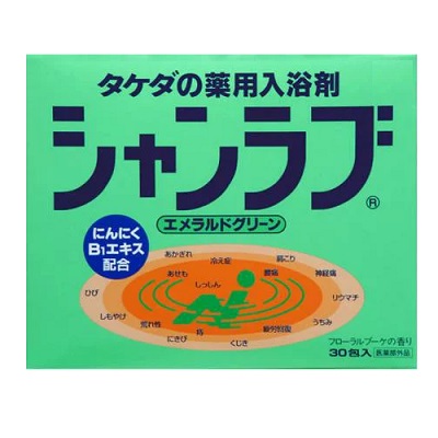 【アリナミン製薬】シャンラブ エメラルドグリーン 30g×30包入 〔医薬部外品〕 ※お取り寄せ商品