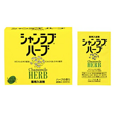 【アリナミン製薬】シャンラブ ハーブ 30g×20包入 〔医薬部外品〕 ※お取り寄せ商品