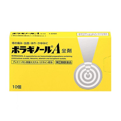 【第(2)類医薬品】【天藤製薬】ボラギノールA坐薬　10個