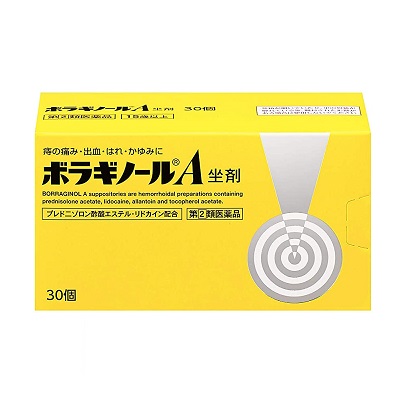 【第(2)類医薬品】【天藤製薬】ボラギノールA坐薬　30個